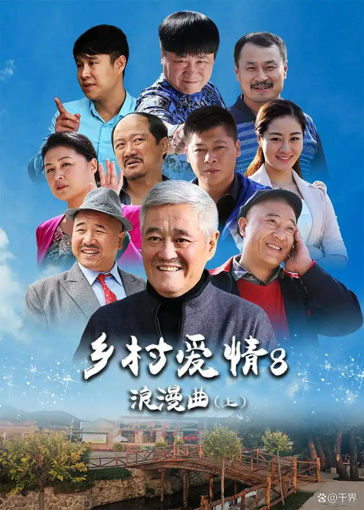 萝卜视频_外卖小哥竟是亿万富豪_2026都市短剧一键快刷